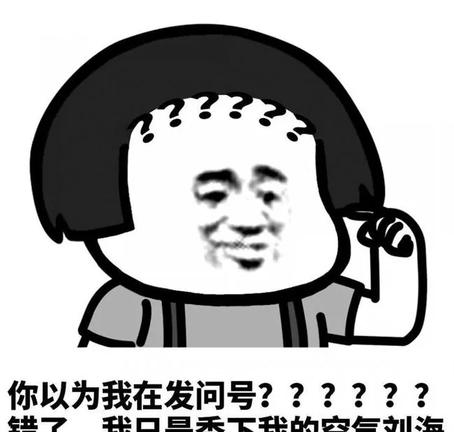 手机聊天是一件危险的事 第3张