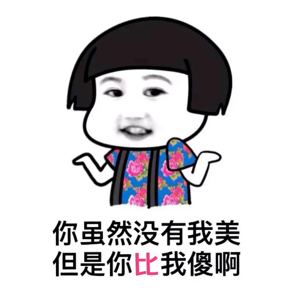 手机聊天是一件危险的事 第5张