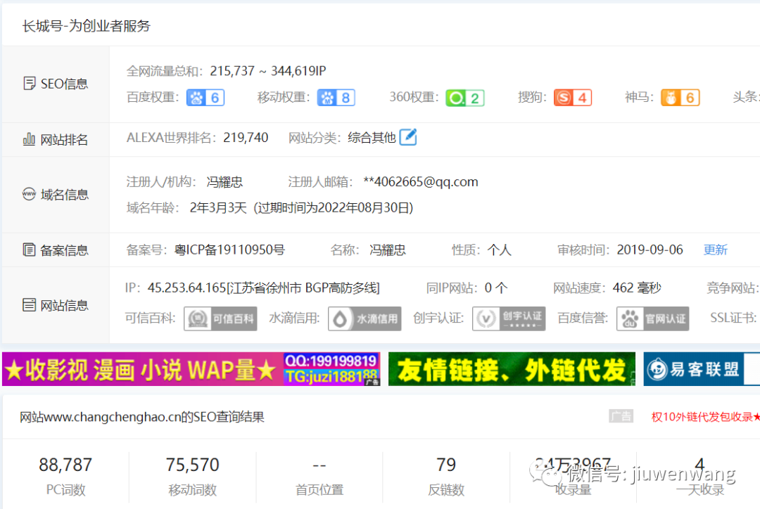 图片 第1张