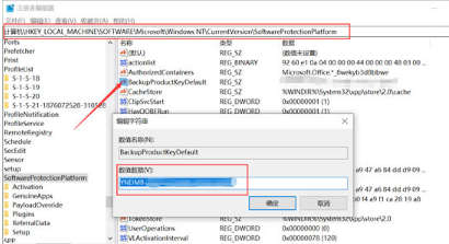 windows10激活密钥怎么获取（产品密钥Windows10得到方法） 第5张