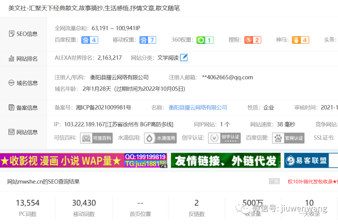 图片 第3张