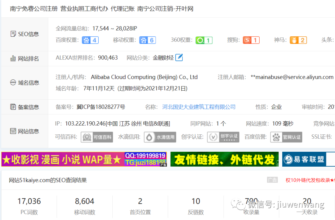 图片 第5张