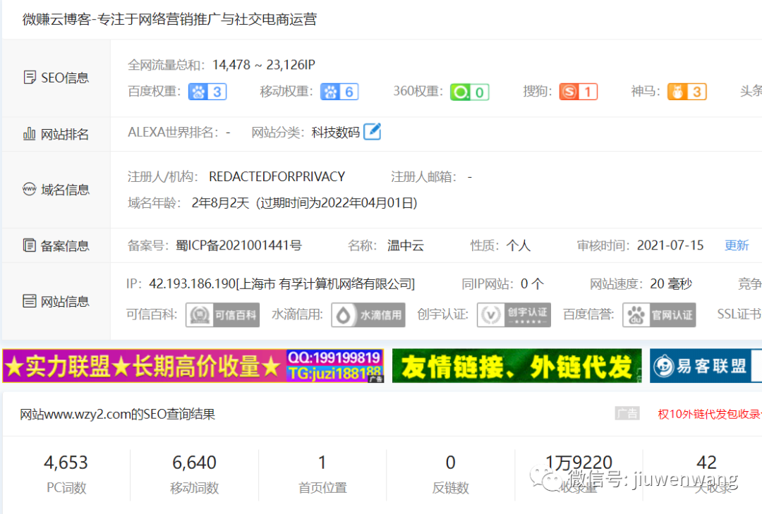 图片 第7张