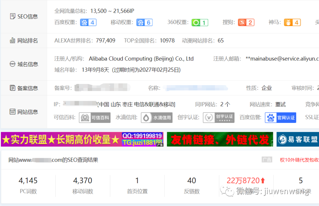 图片 第9张