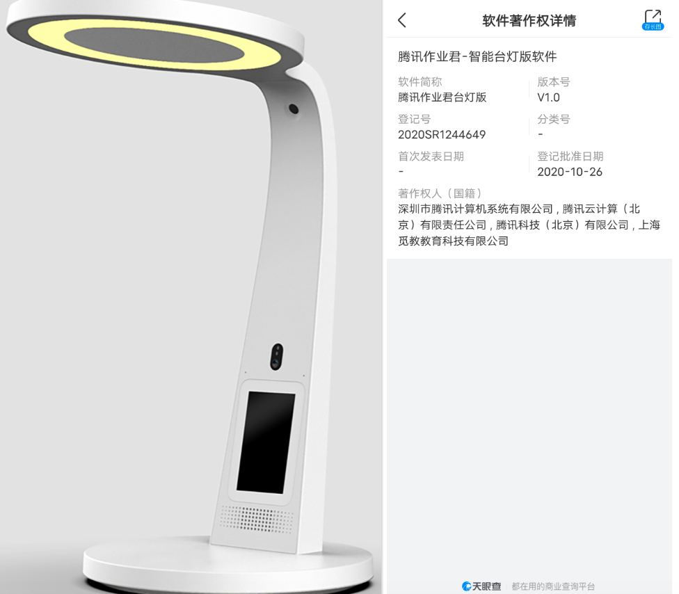 疯狂的在线教育：巨头进场、烧钱、二三梯队出局 第11张