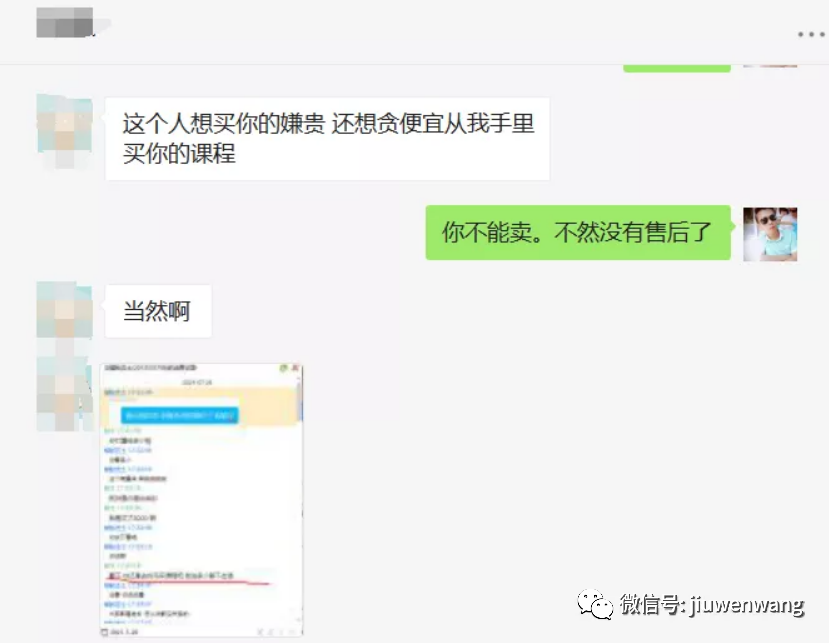 图片 第21张