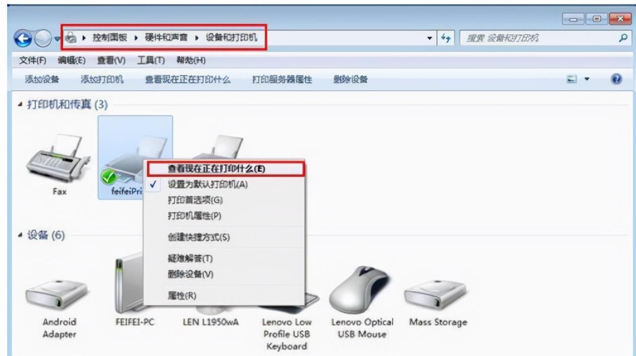 打印机脱机状态怎么恢复正常打印（修复打印机脱机的技巧） 第3张