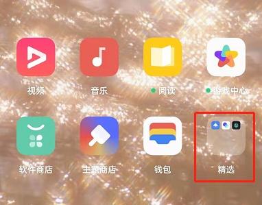 游戏空间oppo怎么恢复（OPPO手机游戏空间修复教程） 第1张