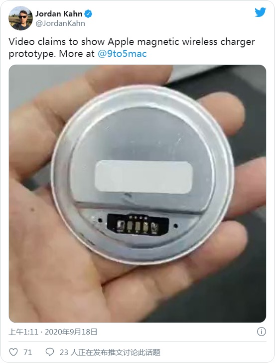疑似苹果磁吸式无线充电器原型视频曝光 第3张