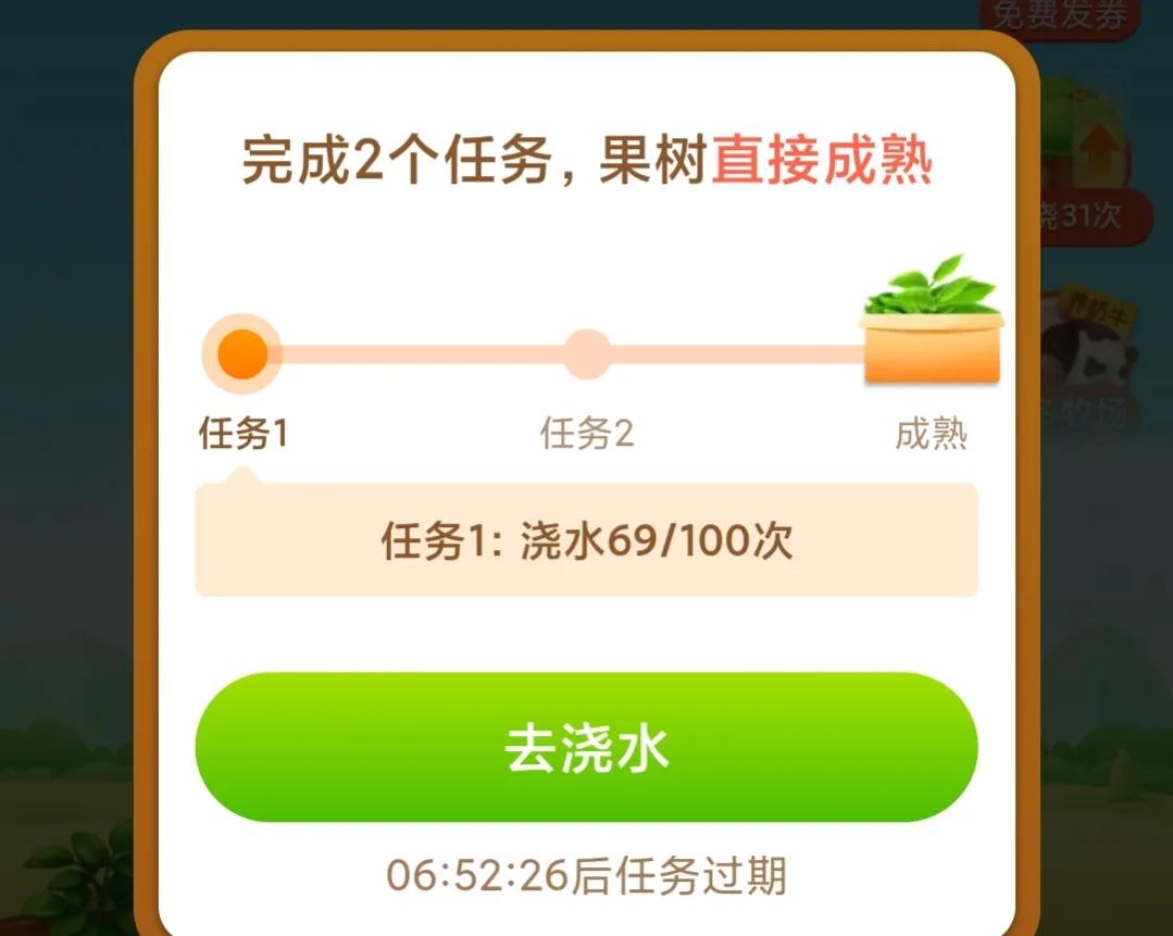 多多果园种水果！教你如何每天1分钟，10天种出水果 第9张