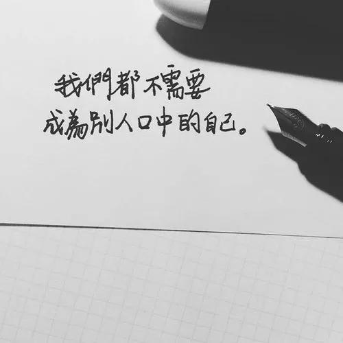 励志名言名句大全（充满正能量的人生格言） 第1张