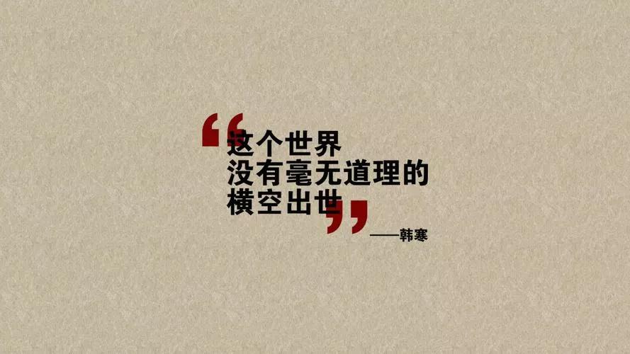励志名言名句大全（充满正能量的人生格言） 第3张