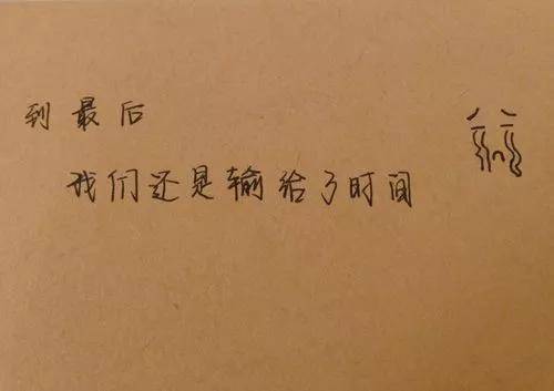 励志名言名句大全（充满正能量的人生格言） 第5张