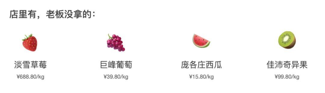 设计沉思录丨从水果店到搜索设计模式 第5张
