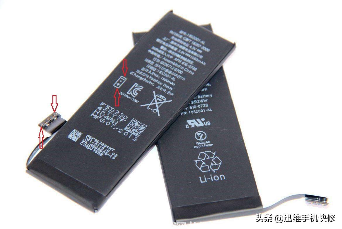 手机充不进去电是怎么回事（手机电池充不进电处理方法） 第7张