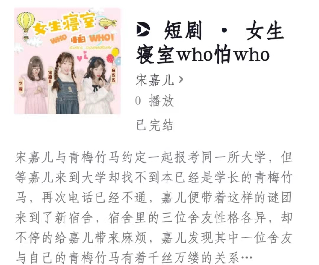 最低1元1集！抖音付费短剧来了，谁会买单？ 第19张