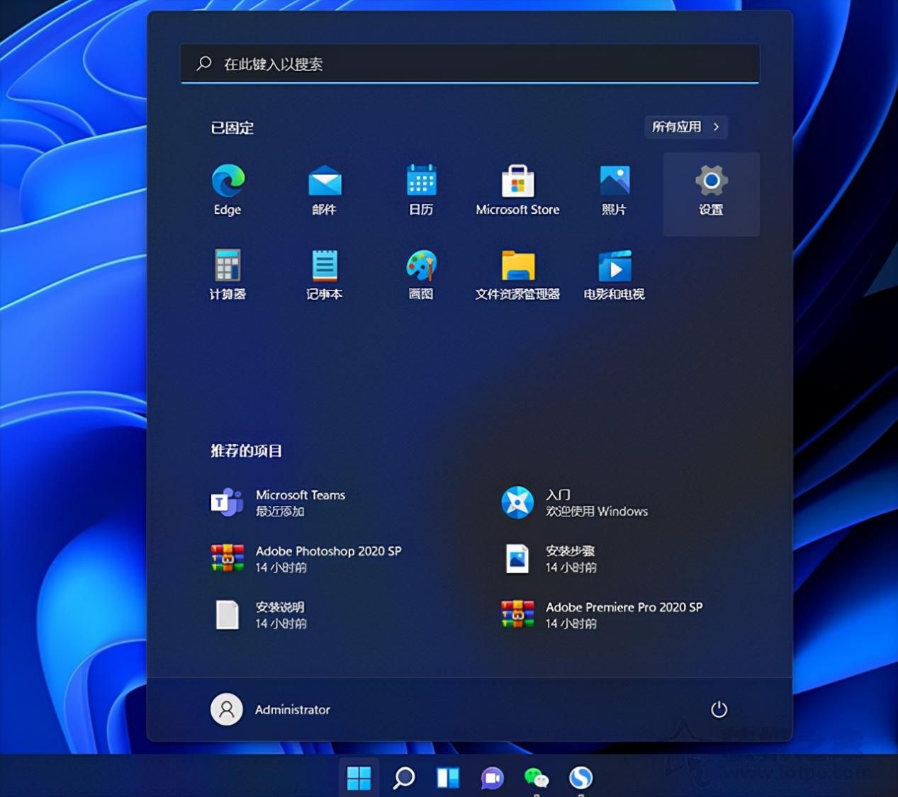 windows11和10哪个更流畅（Win11、Win10对比） 第9张
