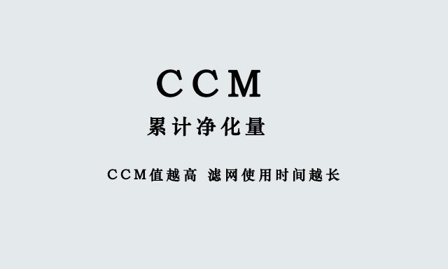 缓解室内空气质量，空气净化器应该如何选购 第3张