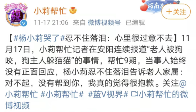 告别微博，我们能想象一种更好的社交媒体吗？ 第3张