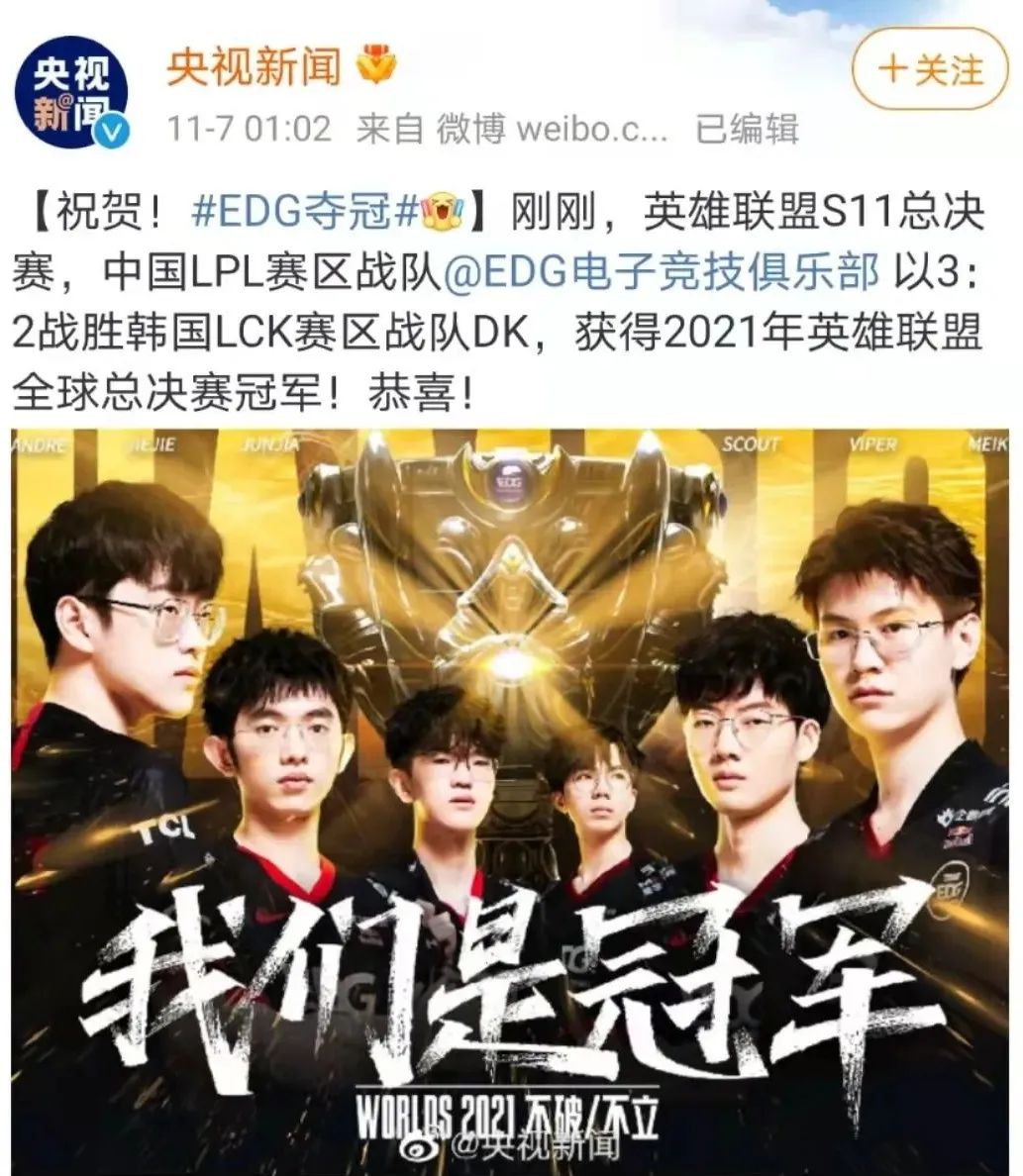告别微博，我们能想象一种更好的社交媒体吗？ 第5张