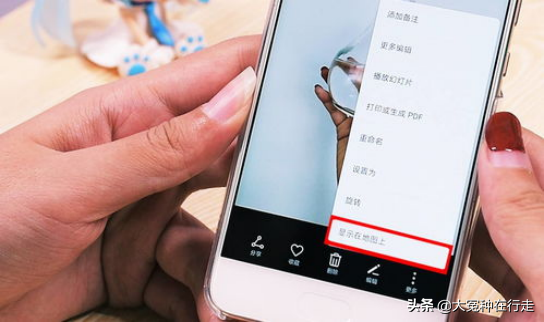 隐私图片地方位置泄露（一张原图就能暴露你的位置） 第7张