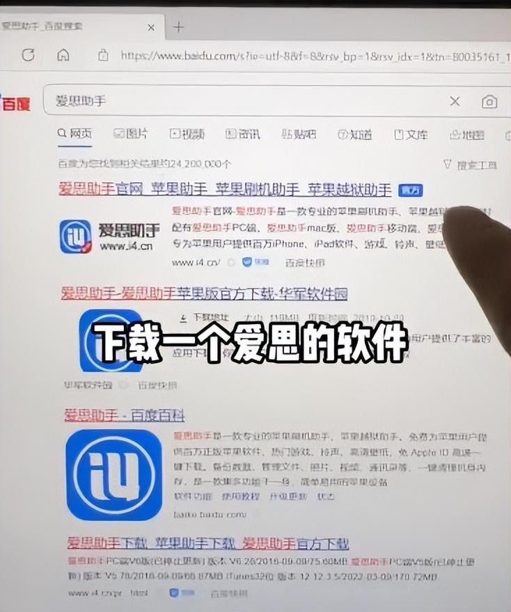 苹果手机密码忘记了怎么办才能解开（解锁苹果手机的方法） 第3张