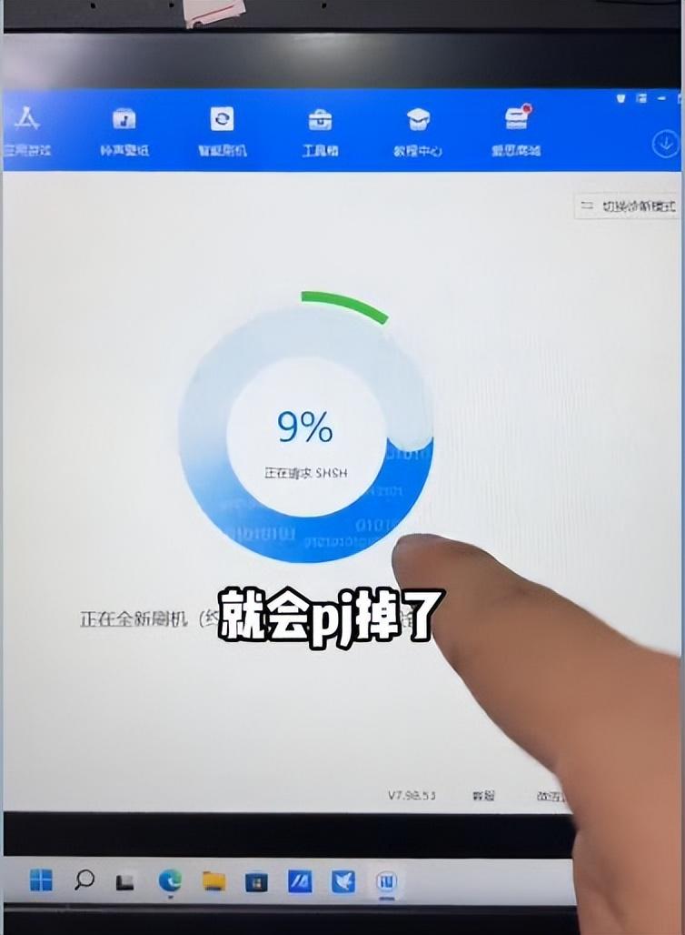苹果手机密码忘记了怎么办才能解开（解锁苹果手机的方法） 第9张