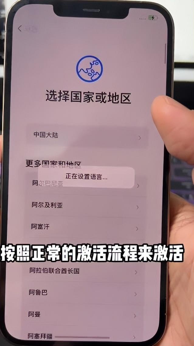 苹果手机密码忘记了怎么办才能解开（解锁苹果手机的方法） 第11张