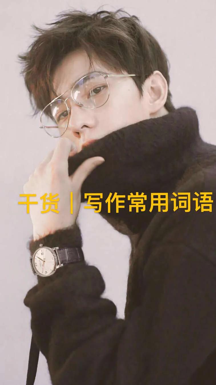 四字好词摘抄大全（好短句摘抄大全优美） 第1张