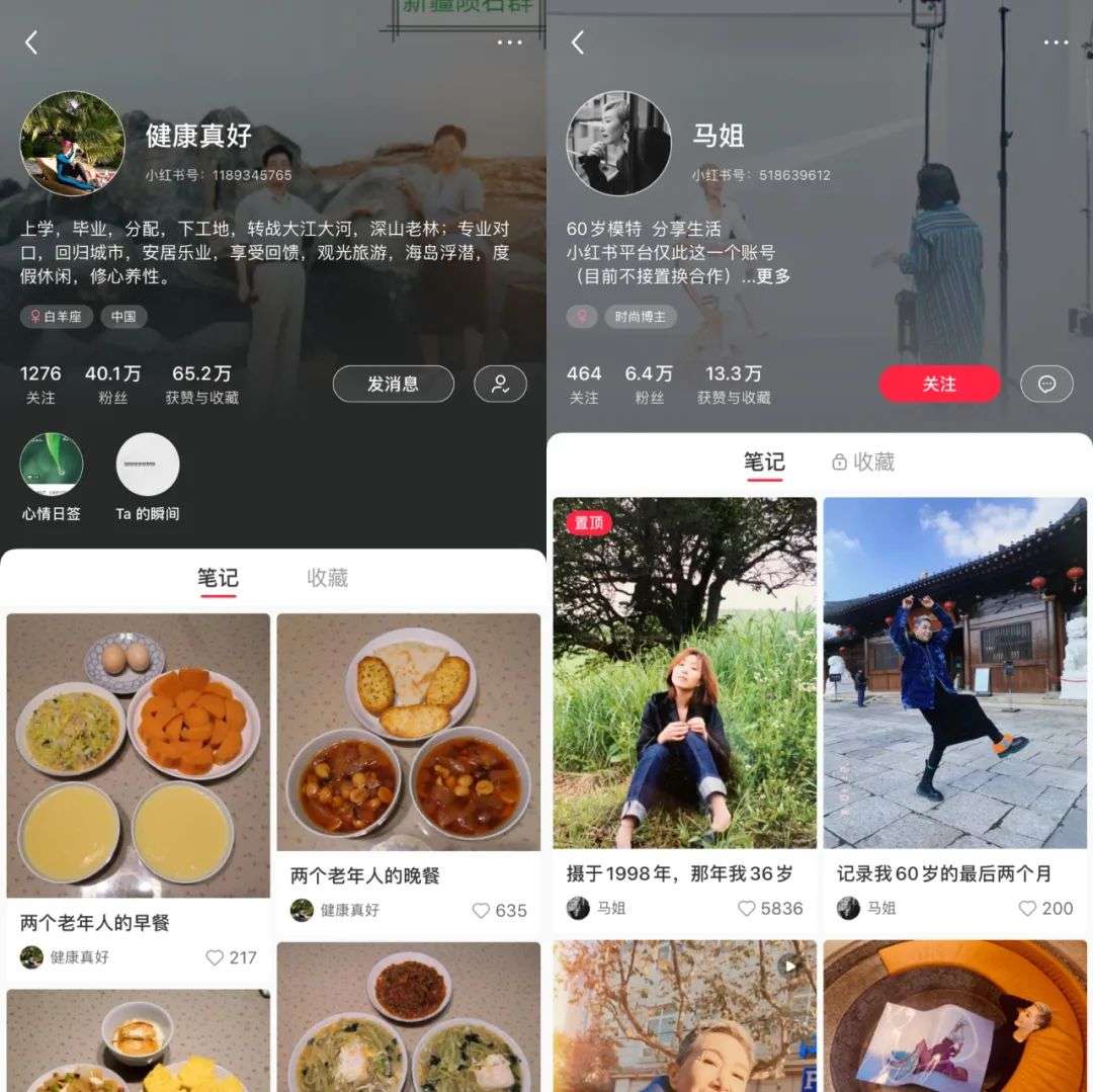 圈层摩擦加剧，小红书的算法污点无解 第9张