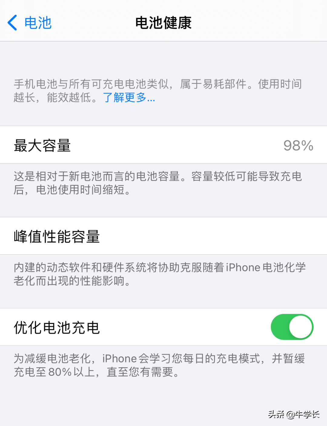 序列号查询苹果官网怎么查（苹果序列号验机官网） 第23张