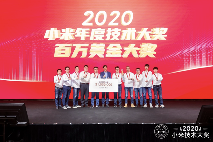 雷军：2021年的第一件大事，给工程师发百万美金大奖 第3张