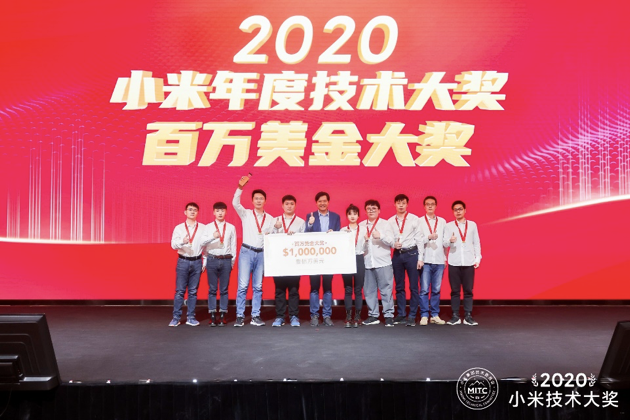 雷军：2021年的第一件大事，给工程师发百万美金大奖 第5张
