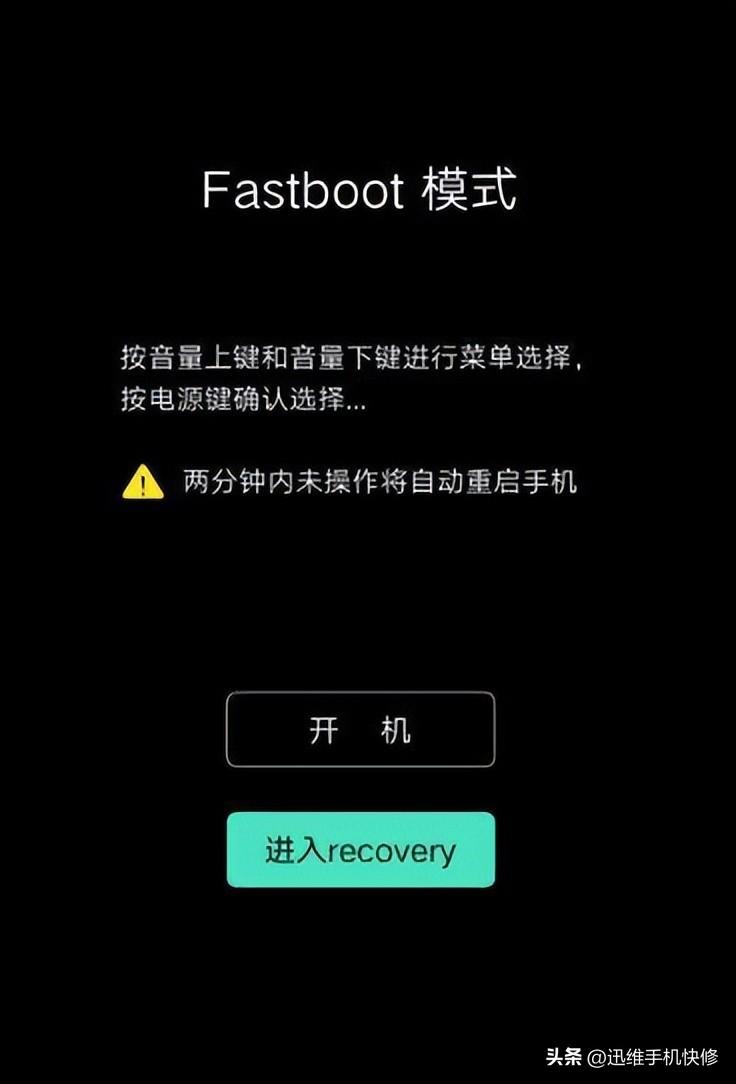 vivo手机忘记密码怎样开锁（手机锁屏密码忘了解锁方法） 第7张
