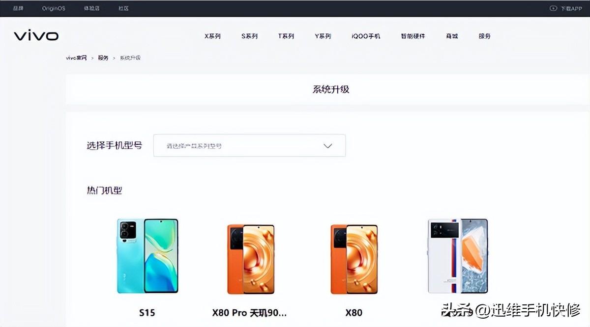 vivo手机忘记密码怎样开锁（手机锁屏密码忘了解锁方法） 第13张