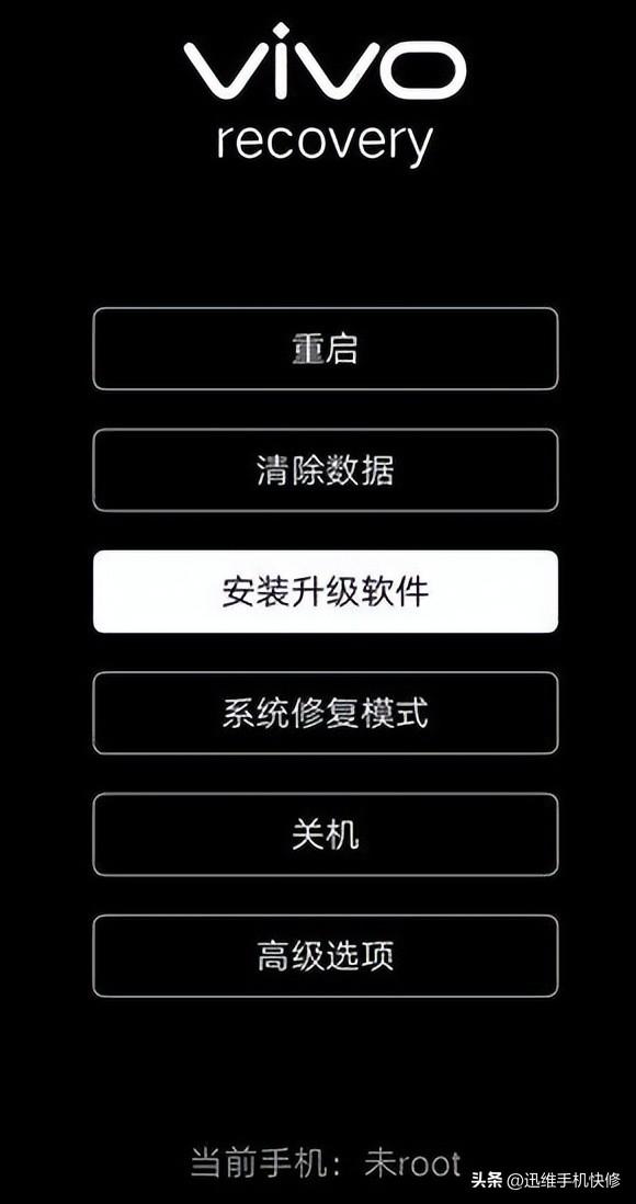 vivo手机忘记密码怎样开锁（手机锁屏密码忘了解锁方法） 第15张