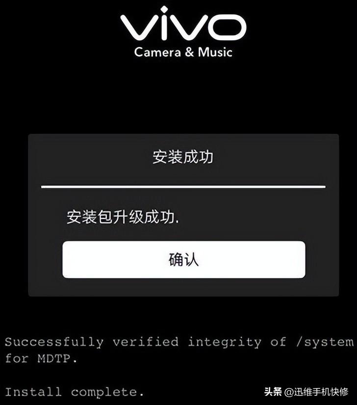 vivo手机忘记密码怎样开锁（手机锁屏密码忘了解锁方法） 第19张