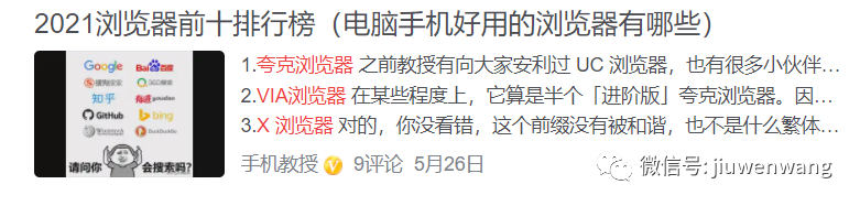 图片 第5张