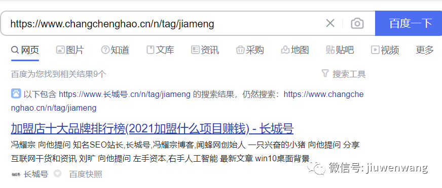 图片 第9张