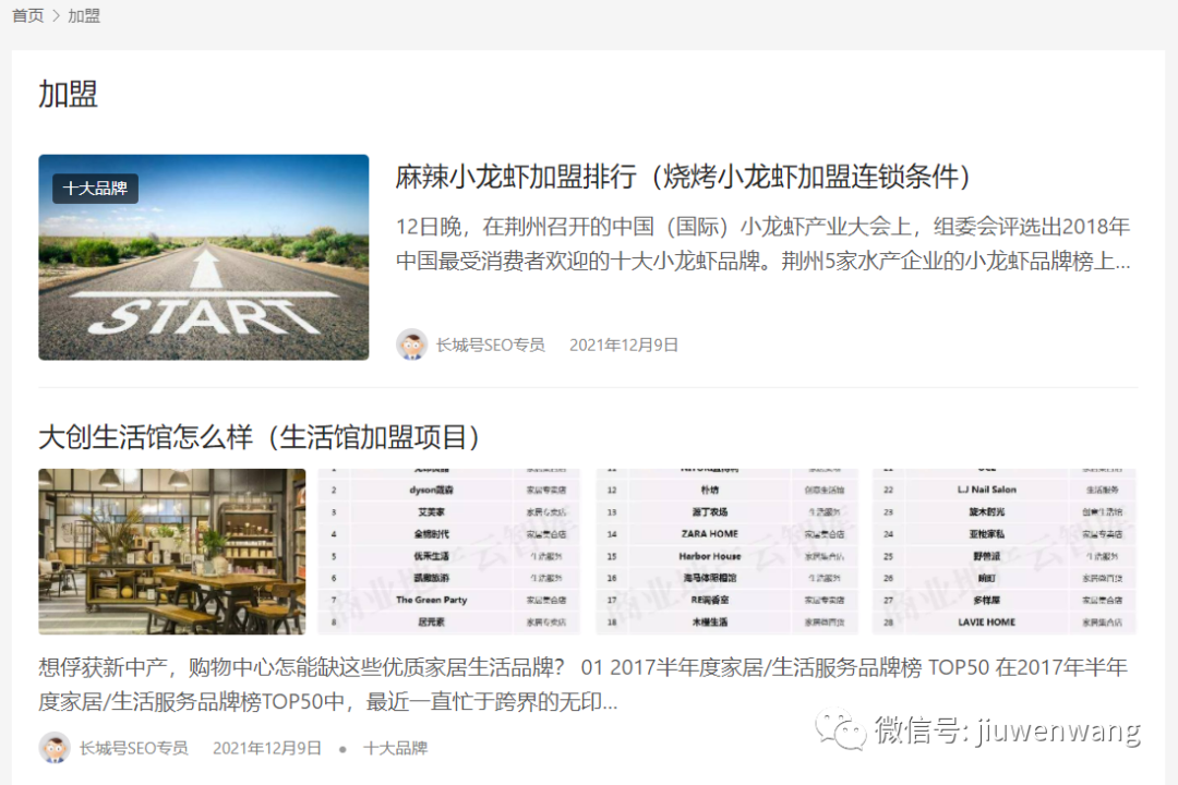 图片 第11张