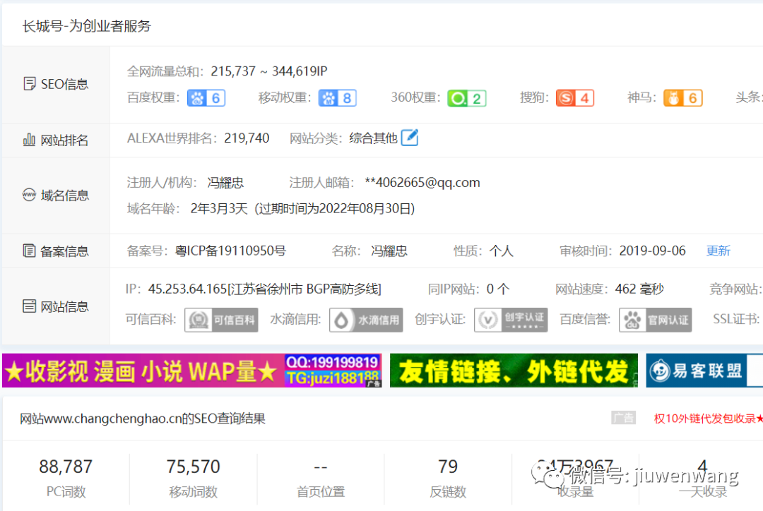 图片 第13张