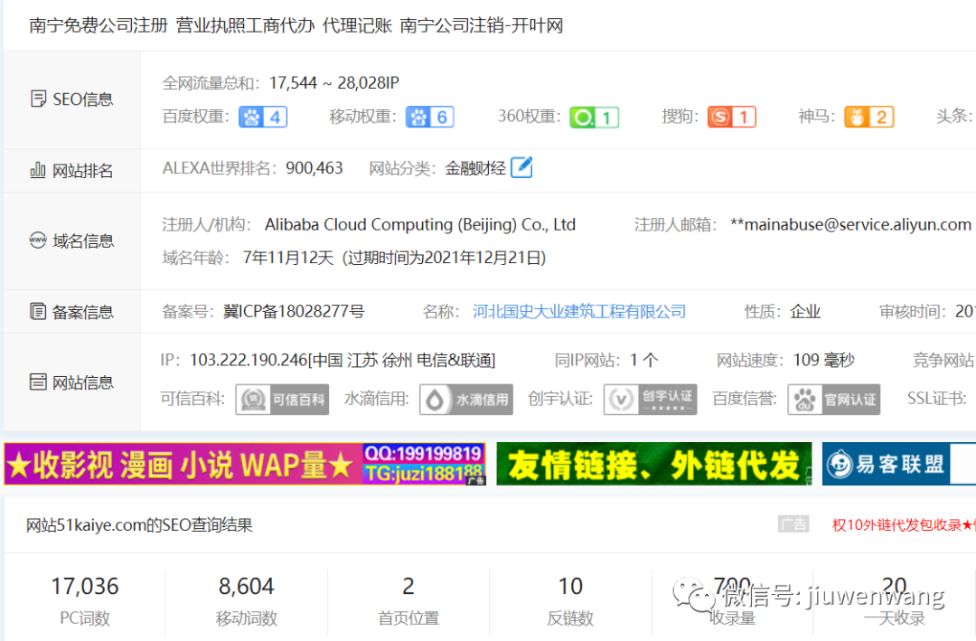 图片 第17张