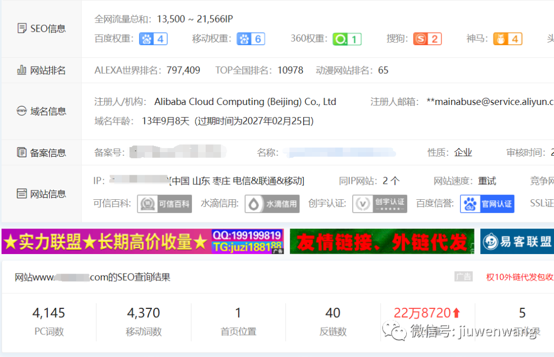 图片 第21张