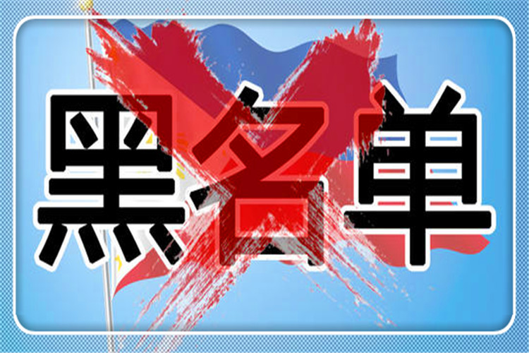 一个38岁的人创业失败，被列入银行黑名单，后面的路该怎么走？ 第7张