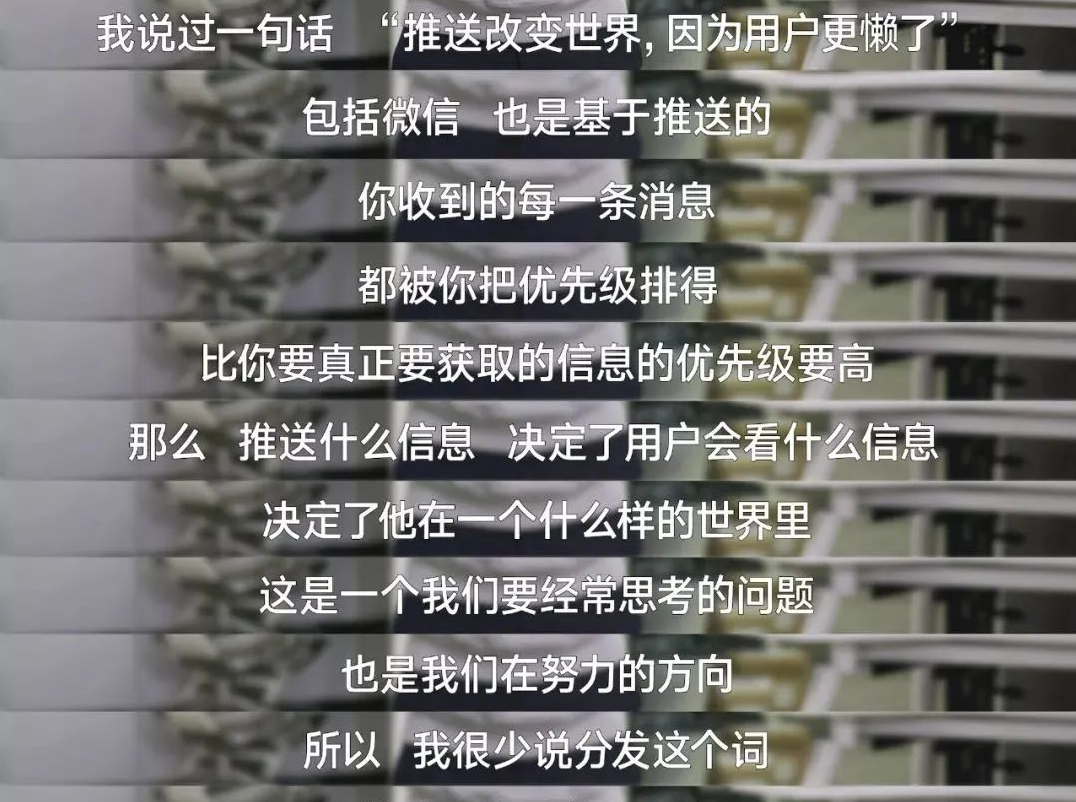 公众号内测算法推荐引争议，却有小号因此阅读增长20倍 第9张