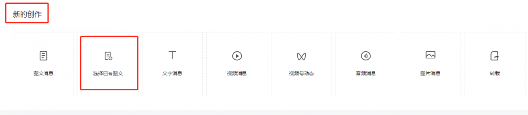 公众号内测算法推荐引争议，却有小号因此阅读增长20倍 第23张