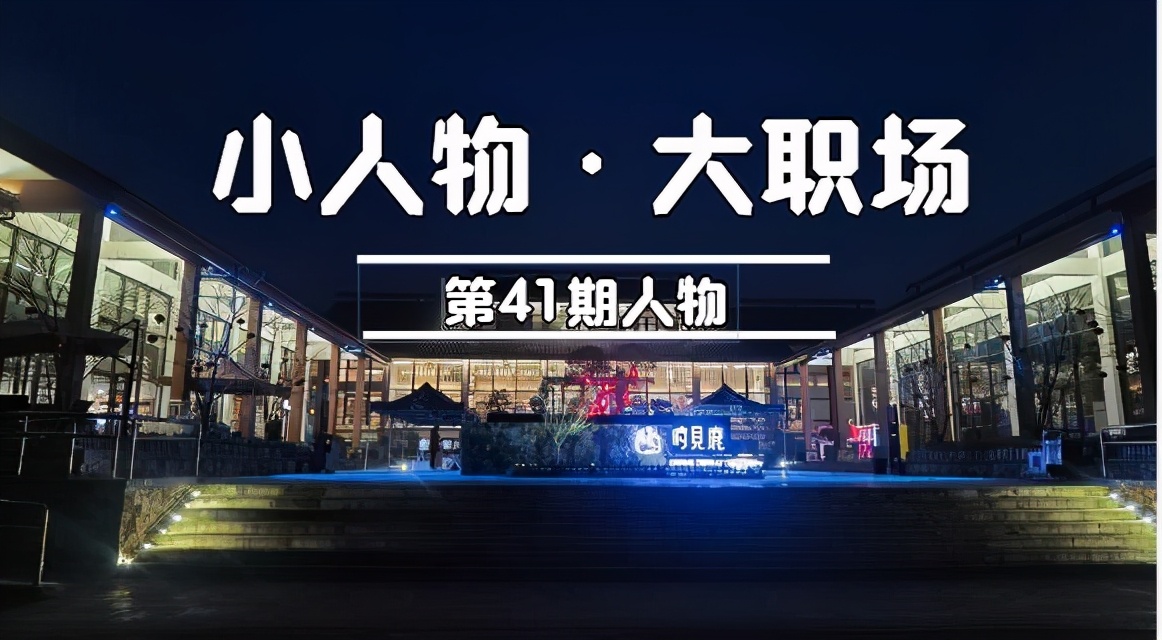 我，退伍老兵转行做二手书店老板，没想一套破书转手赚6万 第1张