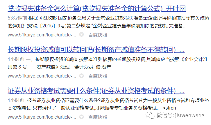 图片 第1张