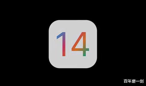 iOS 14正式版上线，大批功能更新，但bug也非常明显 第1张