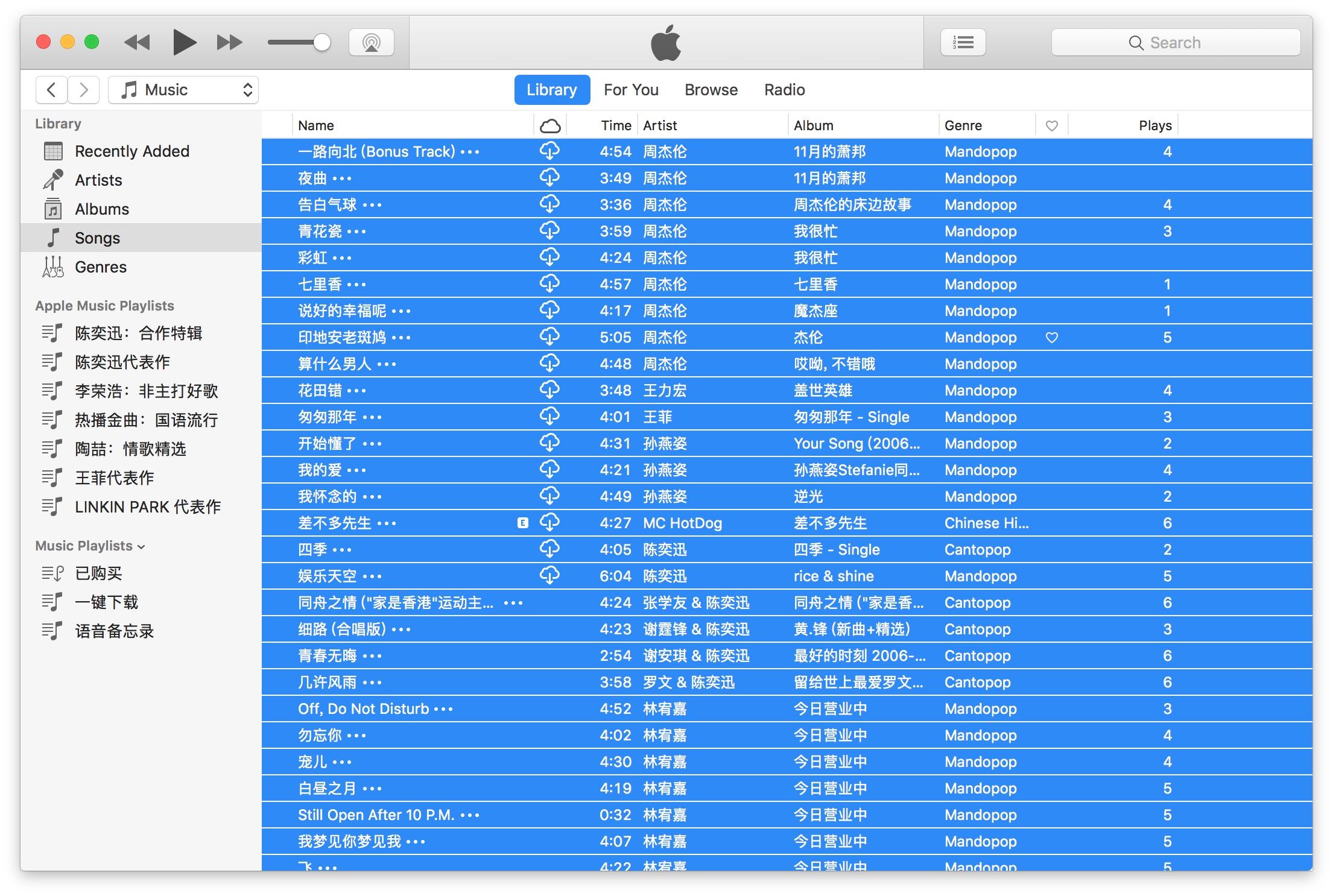 苹果mp3怎么下载歌曲（苹果下载歌曲的方法） 第7张